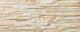 MBI | Muro Ornamento Pavéhouse 16.5x41 | Sabbia